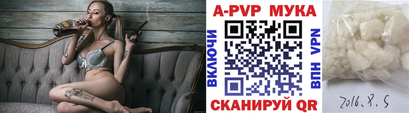 Alpha-PVP СК КРИС  Купить где  Сыктывкар 