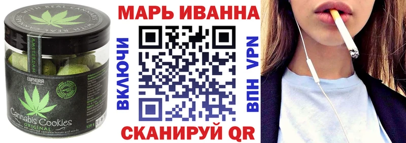 Купить где  Сыктывкар  Еда ТГК марихуана 