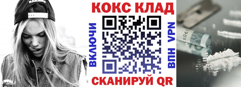 Купить закладки  Сыктывкар  КОКАИН FishScale 