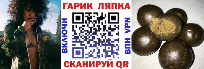 Купить  Сыктывкар  ГАШИШ Изолятор 