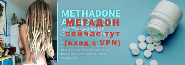 кристаллы Липки