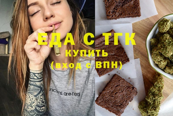 кристаллы Липки