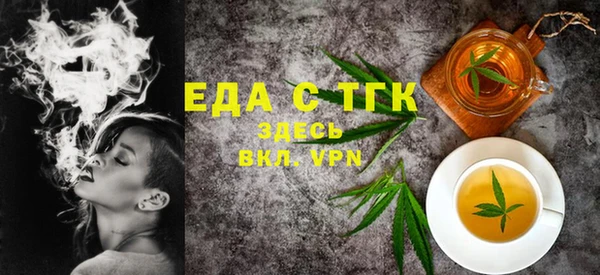 мефедрон VHQ Лиски