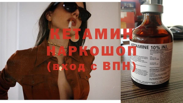 кристаллы Липки