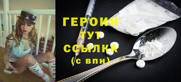 кристаллы Липки