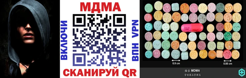 Купить закладки  Сыктывкар  MDMA crystal 