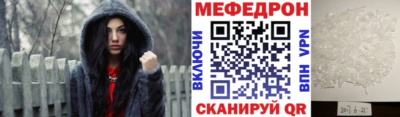 Меф VHQ  Купить где  Сыктывкар 