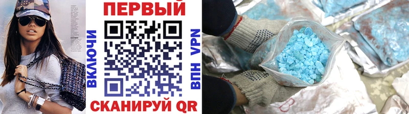 МЕТАМФЕТАМИН кристалл  Купить где  Сыктывкар 