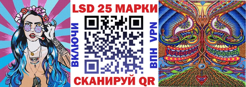 Наркотические марки 1,8мг  Купить  Сыктывкар 