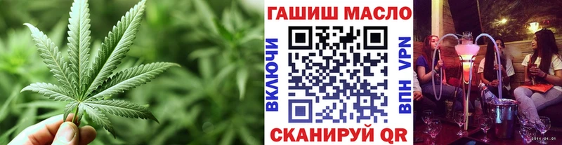 ТГК THC oil  Купить закладки  Сыктывкар 