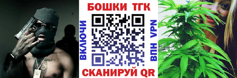 Купить Сыктывкар Бошки Шишки MAZAR